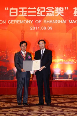 Dr. Minda Ho receives White Magnolia Award from Mr. Li Mingjun, Director of Foreign Affairs, Shanghai Municipality