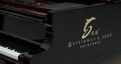 徽標(biāo)設(shè)計蘊含中國“CHINA”的“C”和“Steinway”字頭“S”的象形