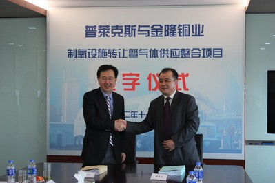 Dr. Minda Ho, President of Praxair China and Mr. Dai Shenghong, GM of Jinlong Copper at the contract signing ceremony 