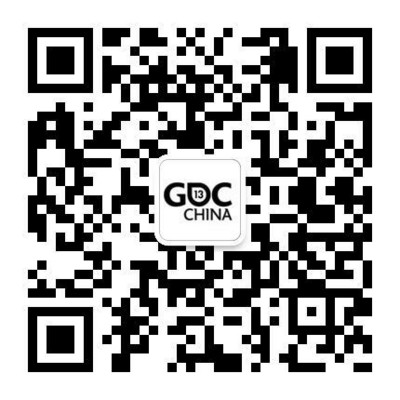 掃一掃，時時關注GDC China 2013最新活動信息