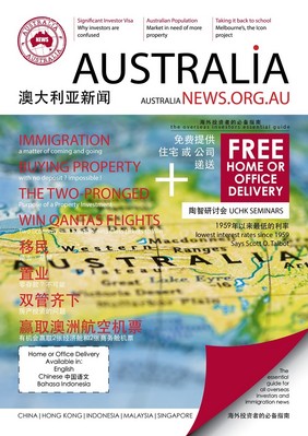 www.AustraliaNews.org.au關(guān)注澳大利亞不動(dòng)產(chǎn)和房產(chǎn)投資市場(chǎng)。