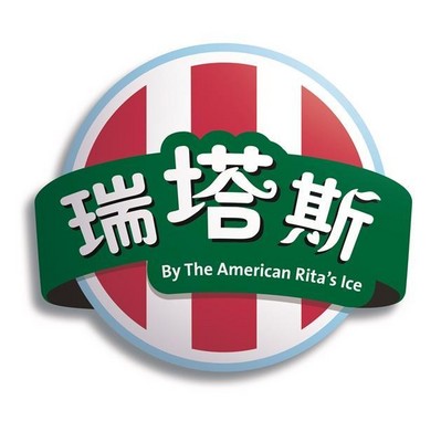 First International Outlet for Rita's Italian Ice Now Scooping in China!