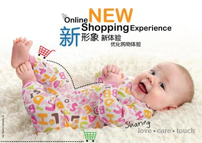 Hallmark Babies 賀曼